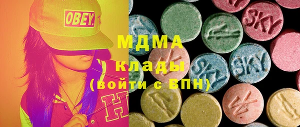 MDMA Premium VHQ Бугульма